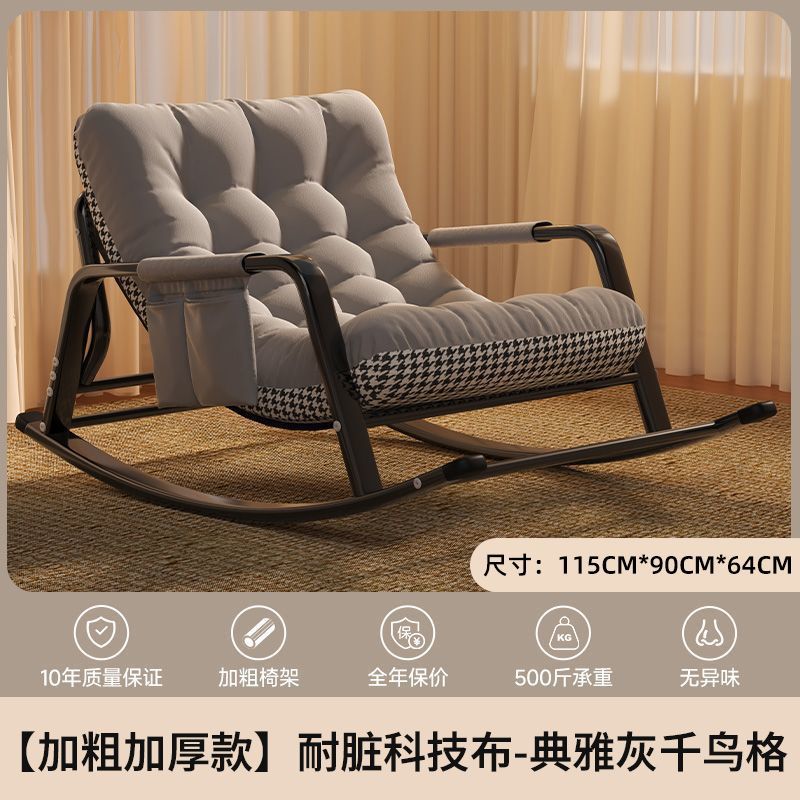 Picture of Rocking chair, recliner double balcony, living room lounge lounge chair, adult bedroom, lunch break, lazy sofa chair