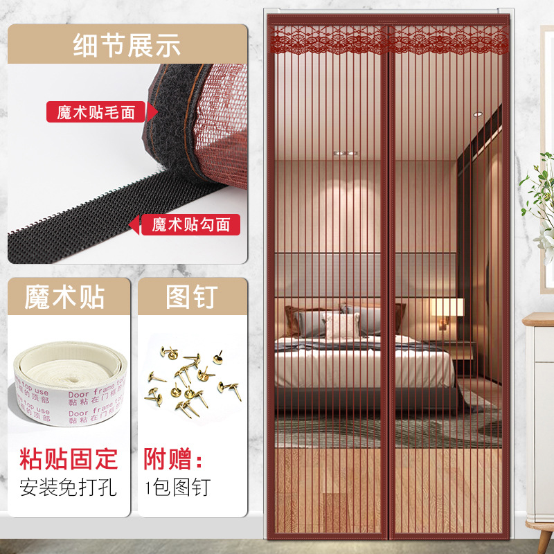 Picture of Velcro Anti-mosquito Door Curtain Magnet Self-Absorbing Household Partition Screen Door Magnetic Summer Mosquito Nets Screen Window Hole-free Anti-fly