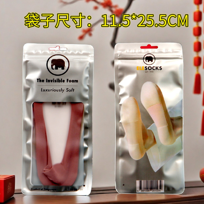Picture of Boat socks packaging bag cotton socks bag bone bag sports socks self-sealing bag cotton socks transparent bag wholesale