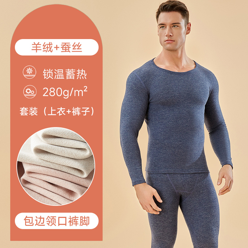 Picture of Cashmere Silk Thermal Underwear Women's Base Wear Autumn Clothes and Pants Men's Student Plus Velvet Suit Autumn and Winter