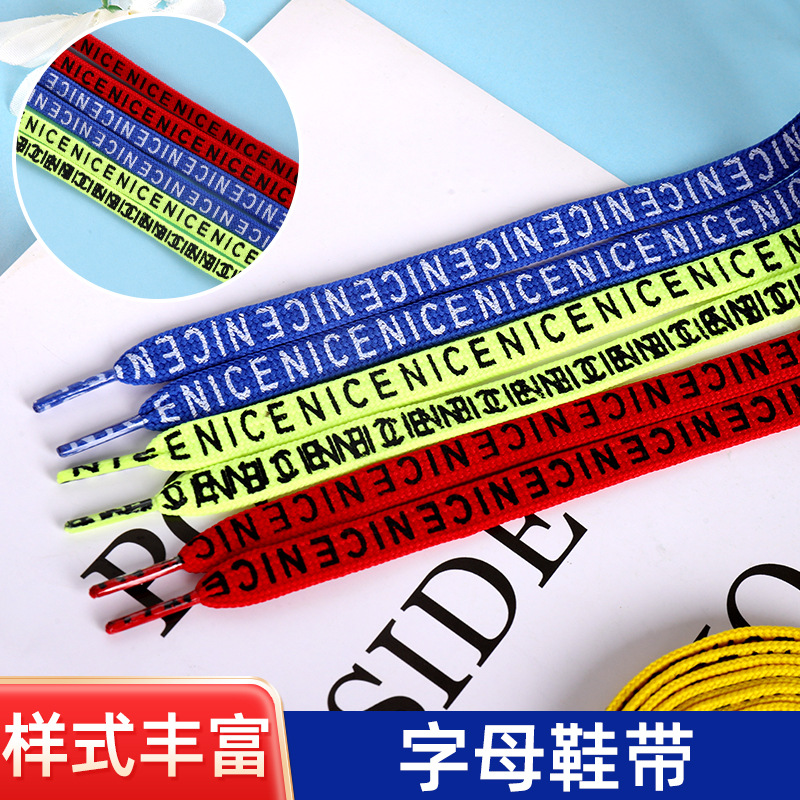 Alphabet Shoelaces Are Blooming, Personalized Flat Color Shoelaces, Casual White Shoes, Letter Shoelaces, Manufacturer Wholesale