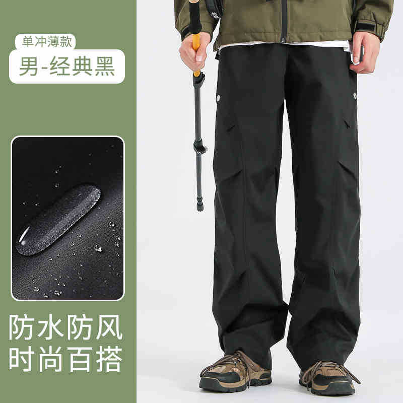 Picture of Minus 40 Degree Assault Pants for Women, Three-In-One Detachable Waterproof and Windproof Outdoor Sports Mountaineering Snow Country Ski Pants for Men