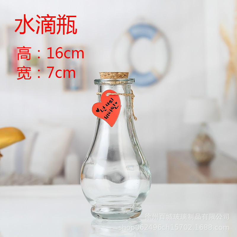 Picture of Wholesale DIY Wish Bottle Star Bottle Nebula Bottle Rainbow Bottle Drift Bottle Ocean Bottle Star Bottle Lucky Star Bottle Glass