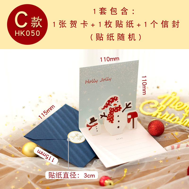 Picture of Senyu Leaf ins Wind Envelope Greeting Card Simple Fresh Thanksgiving Children Christmas Festival Thanksgiving Blessing diy Card