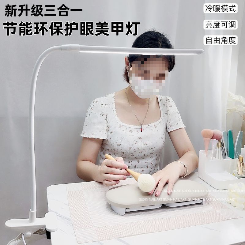 Nail Art Lighting Lamp Desktop Clip Fill Light Tattoo Embroidery Eyelashes Special Lamp Hospital Work Long Arm Eye Protection Table Lamp