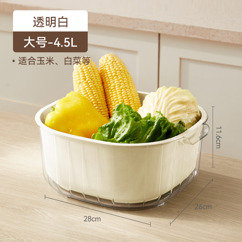 Picture of New double-layer vegetable washing basin drain basket household living room plastic fruit plate kitchen thickened water filter vegetable basket vegetable washing basket