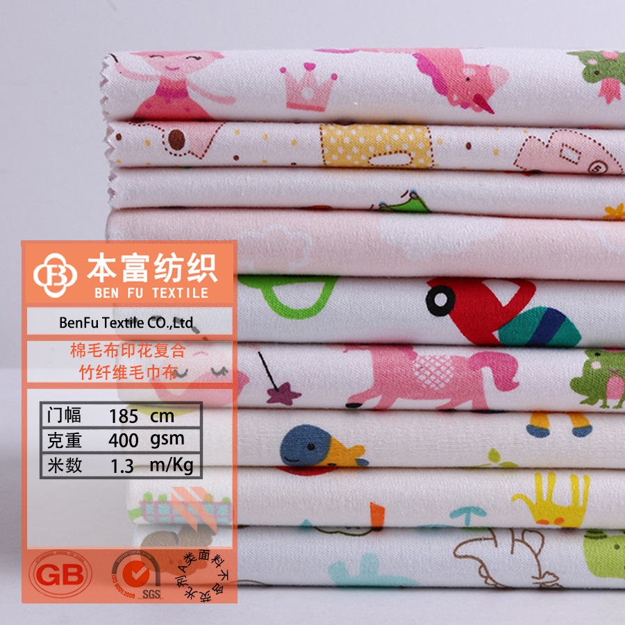 40s Cartoon Knitted Printed Fabric in stock Supply Cotton Wool Fabric Cotton Printed Composite Bamboo Fiber Diaphragm Pad
