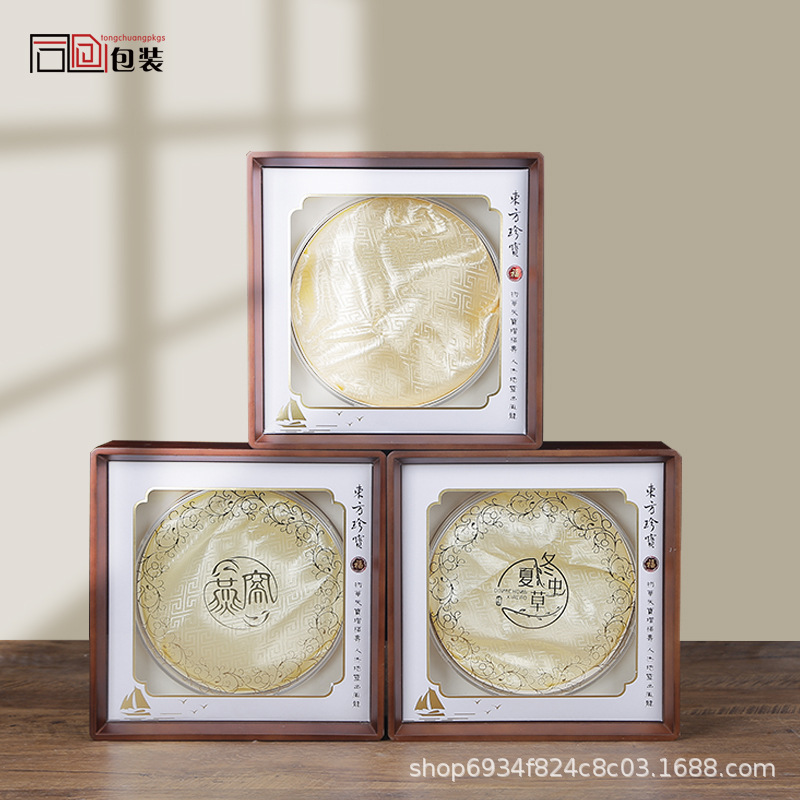 Classical Transparent Window Packaging Box Universal Gift Box Empty Box Bird's Nest Cordyceps Fish Gum Tonic Morchella Wooden Box