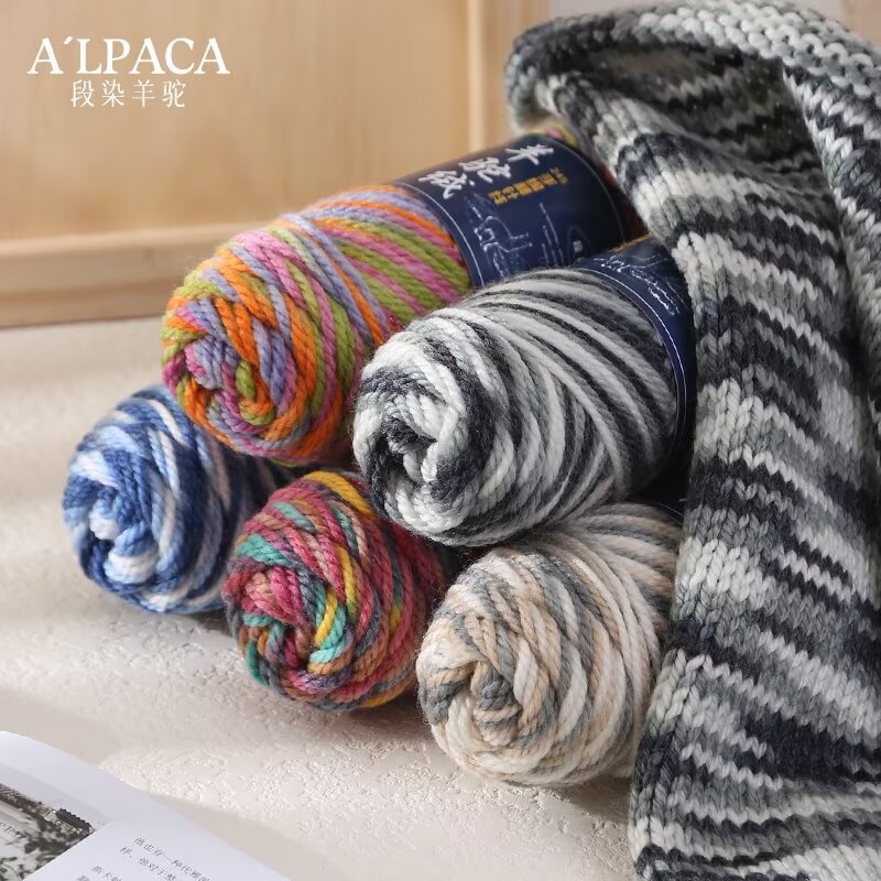 Cross-Border Gradient Dyed Alpaca Wool Fancy Yarn Handmade Gradient DIY Knitting Coat Sweater Scarf Hat