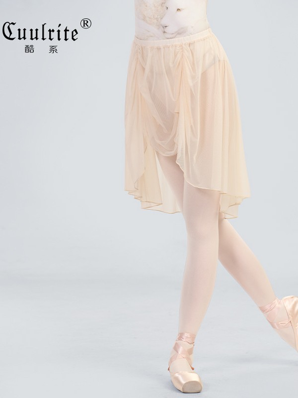 Ballet Skirt Adult Dance Skirt Pleated Mid-Length Soft Mesh Skirt Body Training Dance Practice Gauze Skirt