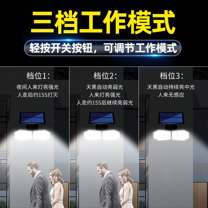 Picture of solar wall lamp outdoor lighting led double head garden light home solar body induction lamp waterproof street light