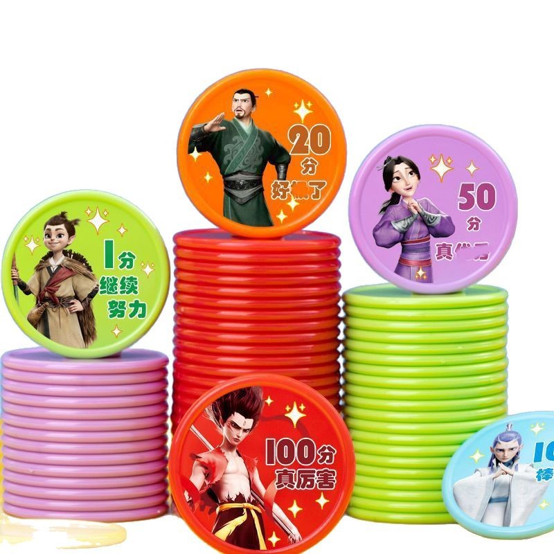 Picture of Magic Child Reward Token Nezha Children's Points Card Student Points Coin Plastic Encouragement Coin Small Disc Redemption Card