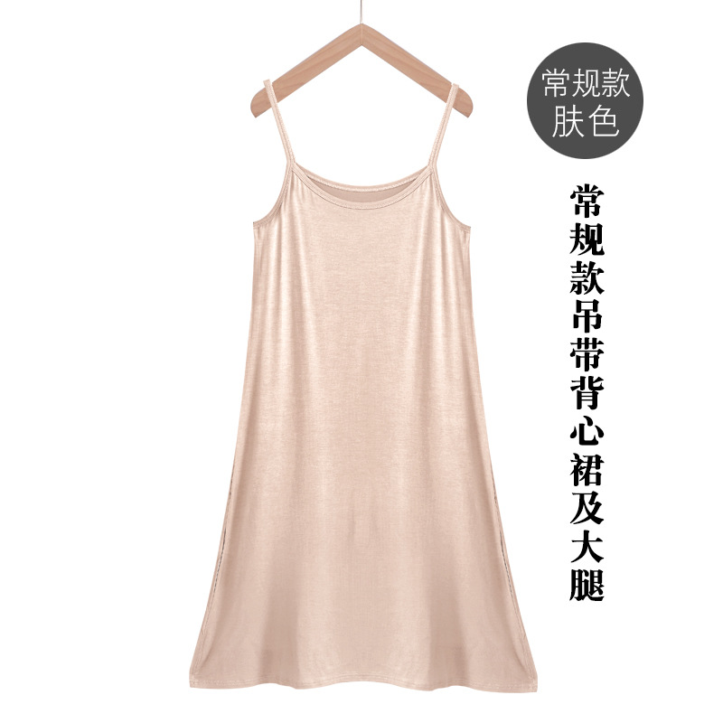 Picture of Spring and Summer modal bottoming suspender skirt women's underskirt versatile loose sleeveless vest skirt plus size dress