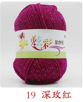 Picture of Acrylic plus color silk thread three color wool bright silk acrylic thread handmade DIY line cross-border foreign trade supply manufacturers wholesale