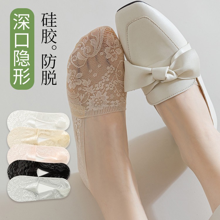 Picture of Deep Jacquard Lace Women's Boat Socks Spring and Summer Sweat-absorbent Invisible Boat Socks Women's Thin Shallow Mouth Low-side Boat Socks for Children