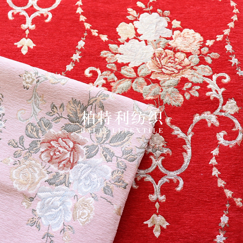 Chinese style yarn-dyed necklace Flower jacquard fabric chenille brocade silk fabric year Hanfu children's clothing women's clothing dress
