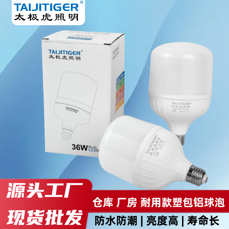 Led Light Bulb for Home Use, Super Bright, Screw Base, Spiral E27 Bulb, Factory Waterproof, High Power 20W, Lighting for Night Markets, Eye Protection