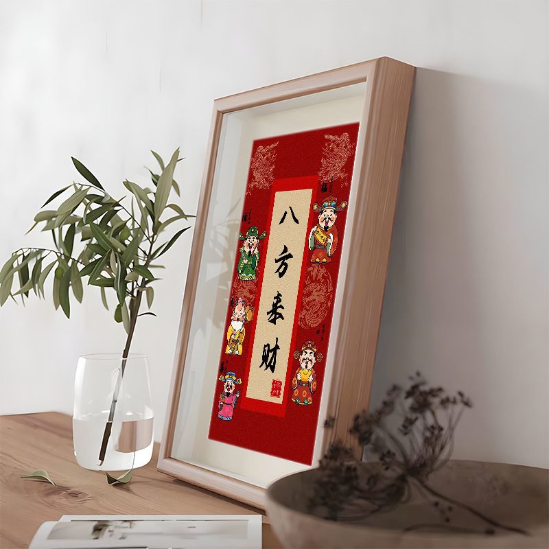Picture of Bafang Laifu Lushou Xicai New Year Calligraphy Photo Frame Table for Living Room God of Wealth Decorative Calligraphy and Painting Desktop Ornaments