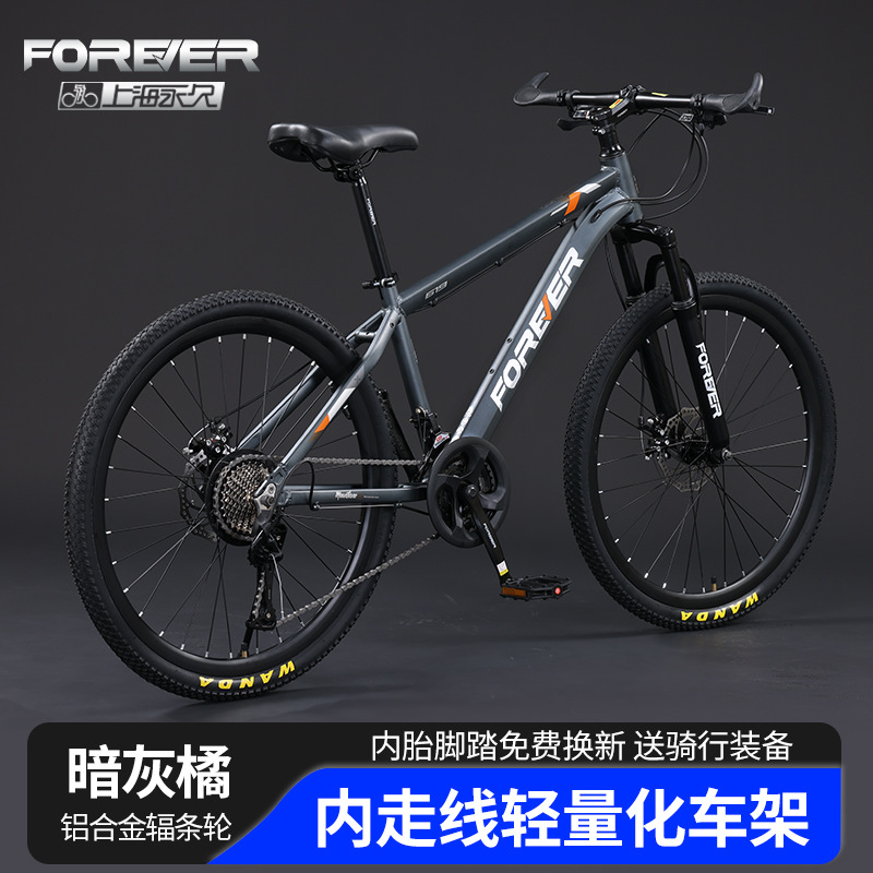 Picture of Cross-border wholesale permanent brand mountain bike high carbon steel road racing 24-inch aluminum alloy all-in-one wheel bike
