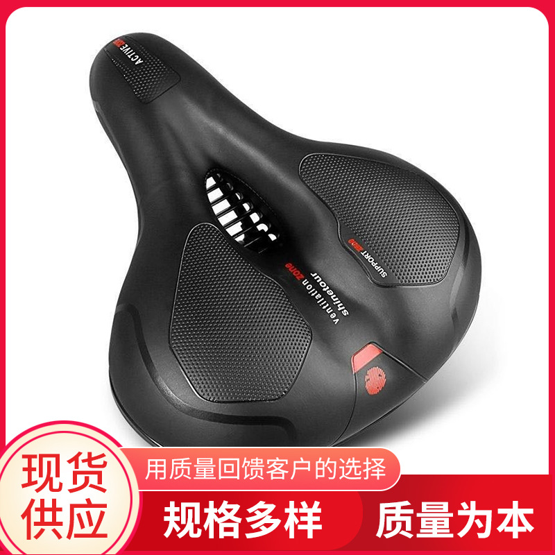 Factory supply mountain saddle bicycle saddle mountain bike cushion hollow breathable bicycle seat 188 seat