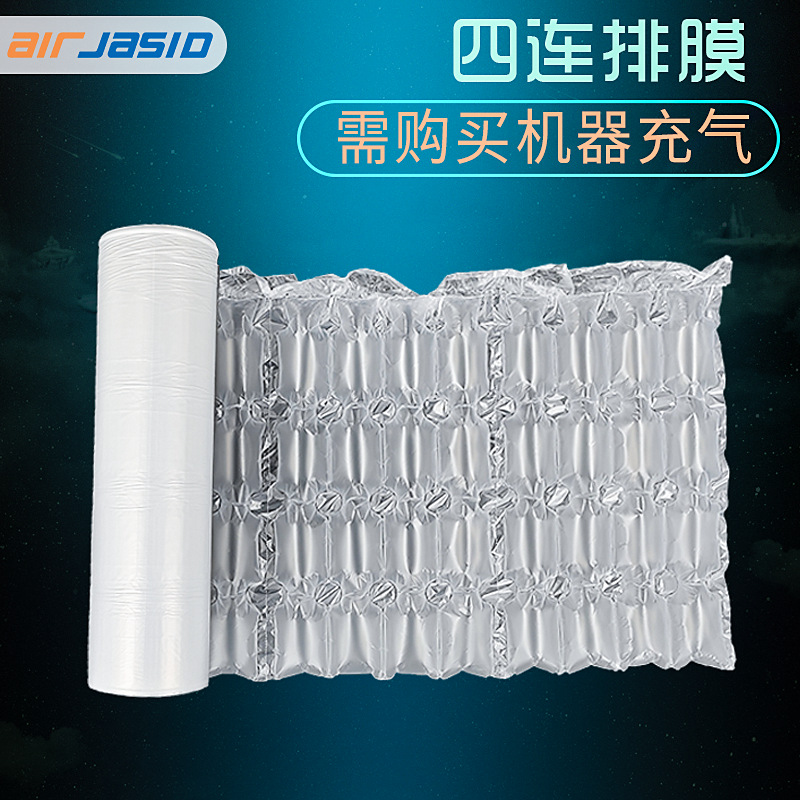 Four rows of five rows of buffer bubble film express logistics packaging bubble bag shockproof air column sausage film bag