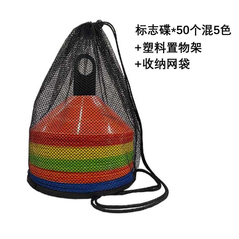 Picture of Football Training Equipment Logo Disc Round Landmark Pad Obstacle Football Basketball Logo Disc Factory Direct Sale