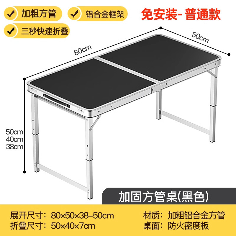 Picture of Folding table stall table outdoor portable camping picnic night market stall opening table and chair can be lifted and folded