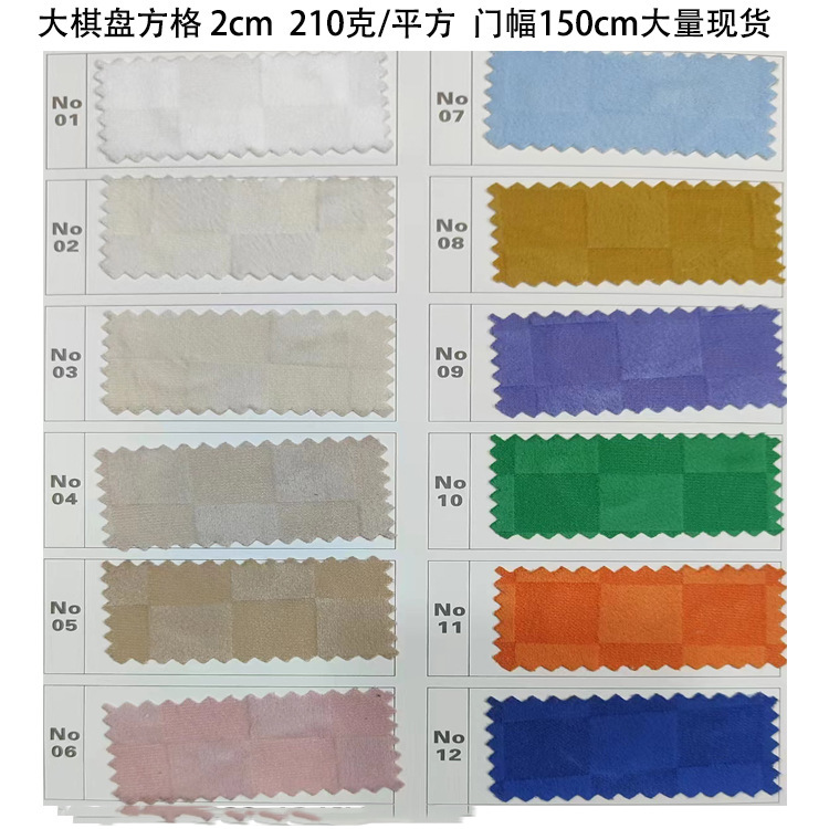 2cm checkerboard box flannel clothing shoes and hats toy bags multi-purpose car decoration home textile application