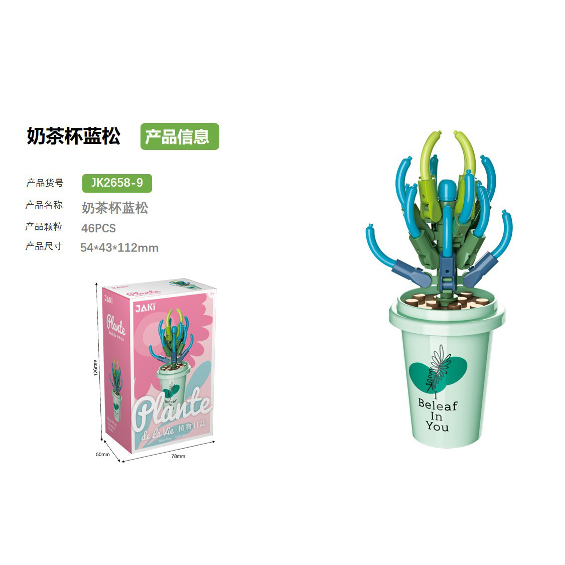 Picture of Compatible with Lego Brick Flower Mini Succulent Ornaments Cute Gifts Educational Assembly Toys Wholesale Dropshipping