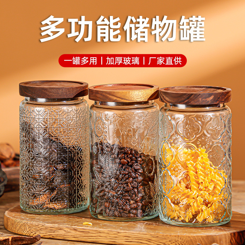 Glass Sealed Jar Storage Bottle Vintage Relief Candy Jar Pickles Bottle Kitchen Coarse Grain Storage Jar Storage Bottle Jar