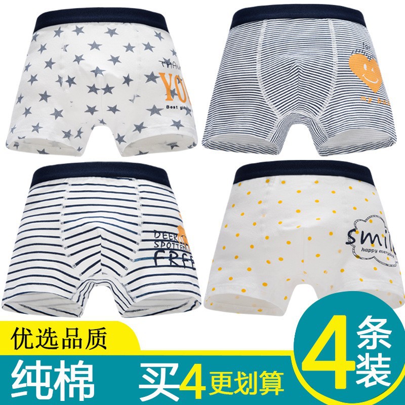 Picture of Children's Girls Underwear Baby Girls Boxer Briefs Kidsren Girls Pure 95% Cotton Shorts Briefs Wholesale