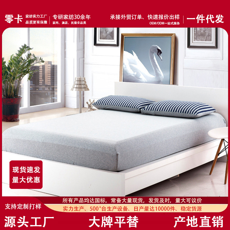 Naked sleeping cotton Tianzhu cotton bed sheet single cotton knitted cotton 1.2 meters 1.5 1.8m bedspread wholesale