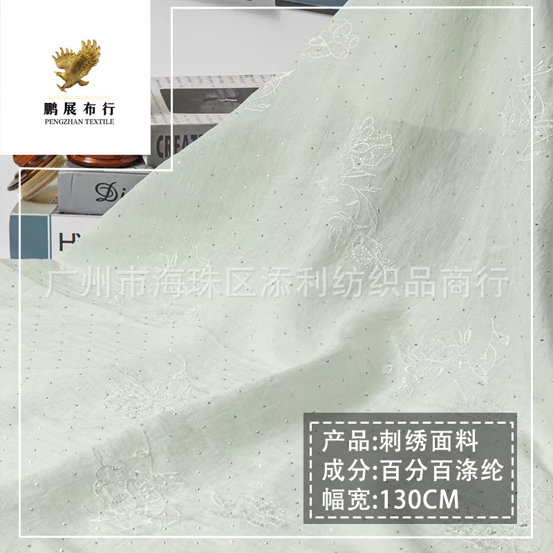 Spring and Summer New Arrival Stud Flower Multicolor Embroidered Fabric Women's dress Wedding Dress Headscarf Handmade Decorative Fabric