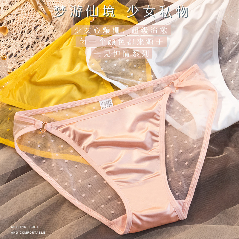 Japanese Style Girl's Sexy Lace Mesh Underwear Women's Low Waist Pure Hot and Hot Tempting Breathable Seamless Briefs for Women