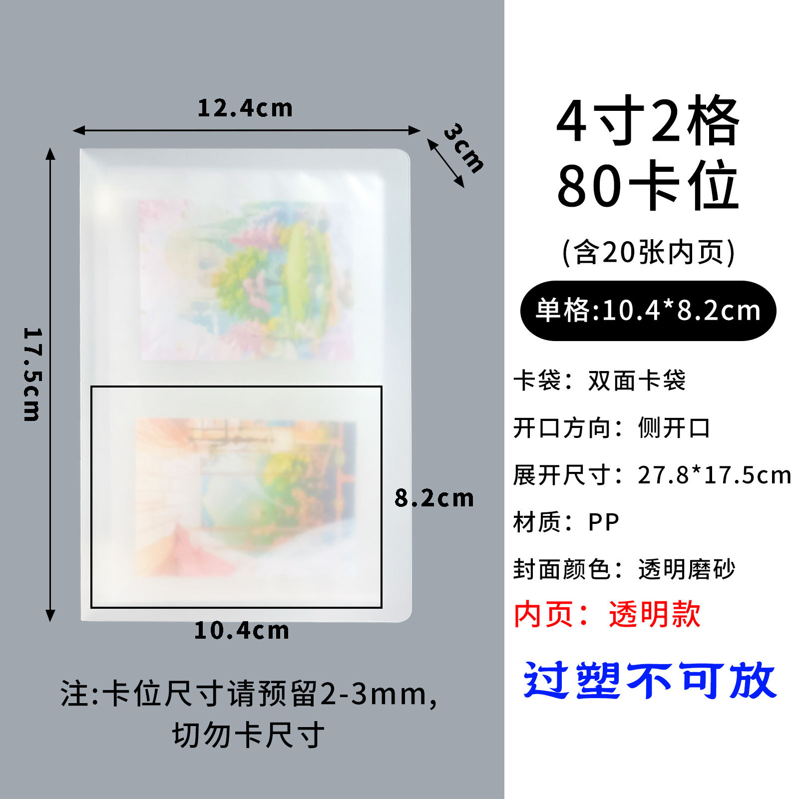 Picture of in stock 3 inch 4 inch 6 inch photo album polo storage book business card book jewelry hand account card collection book customization