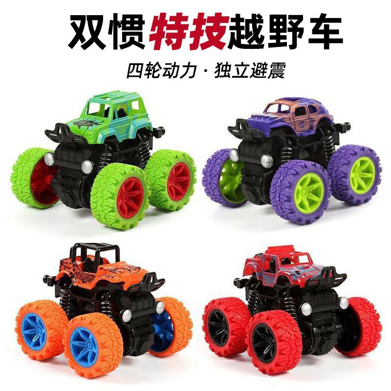 Picture of Little Yellow Duck Pull Back Press Car Cartoon Motorcycle Inertial Sliding Baby Toy Car Children's Gift Street Stall Wholesale