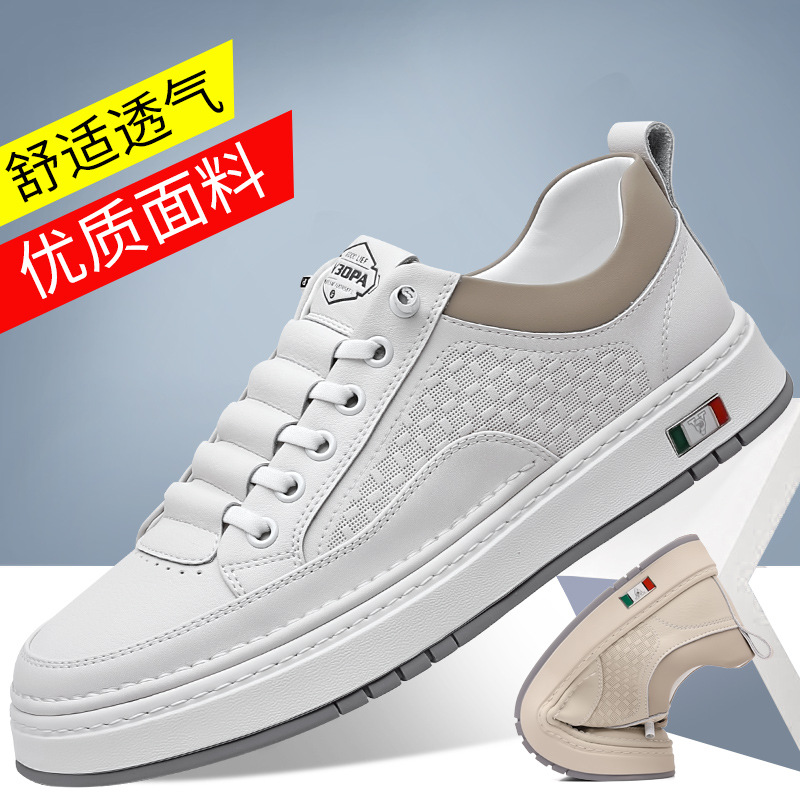 2024 Autumn New Men's Handmade Online Casual Leather Shoes Men's Sports Style All-match Fashion Sneakers Trendy Shoes 7082