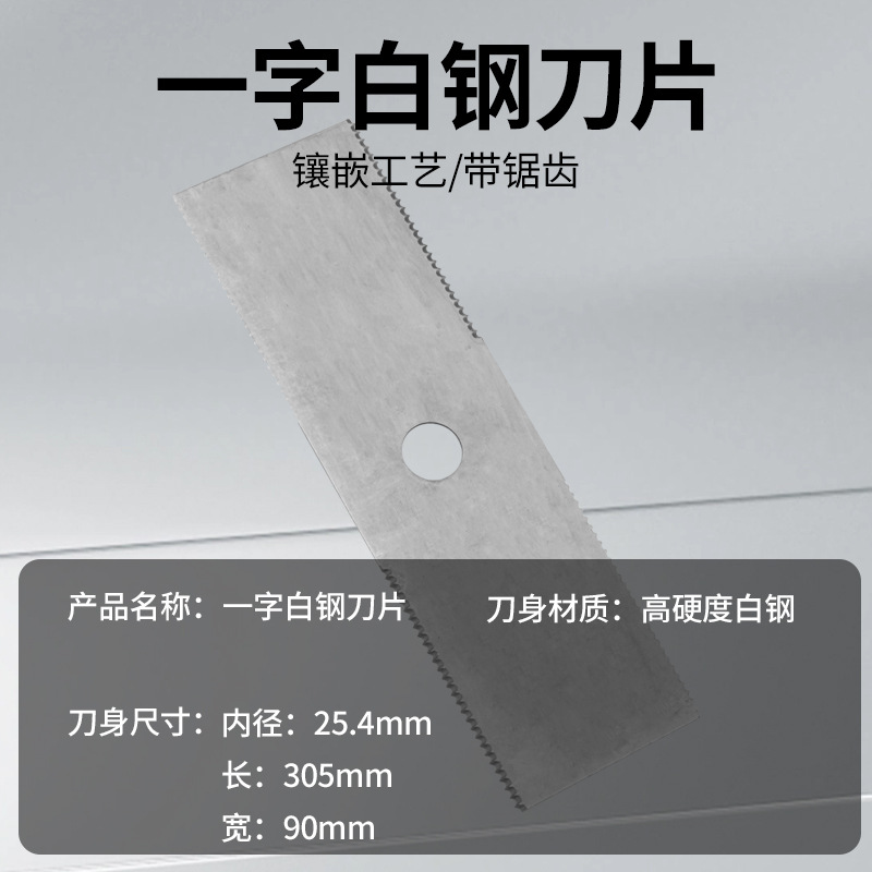Picture of Lawn mower blade diamond manganese steel thickened lengthened alloy brush cutter accessories weeding tool circular saw blade