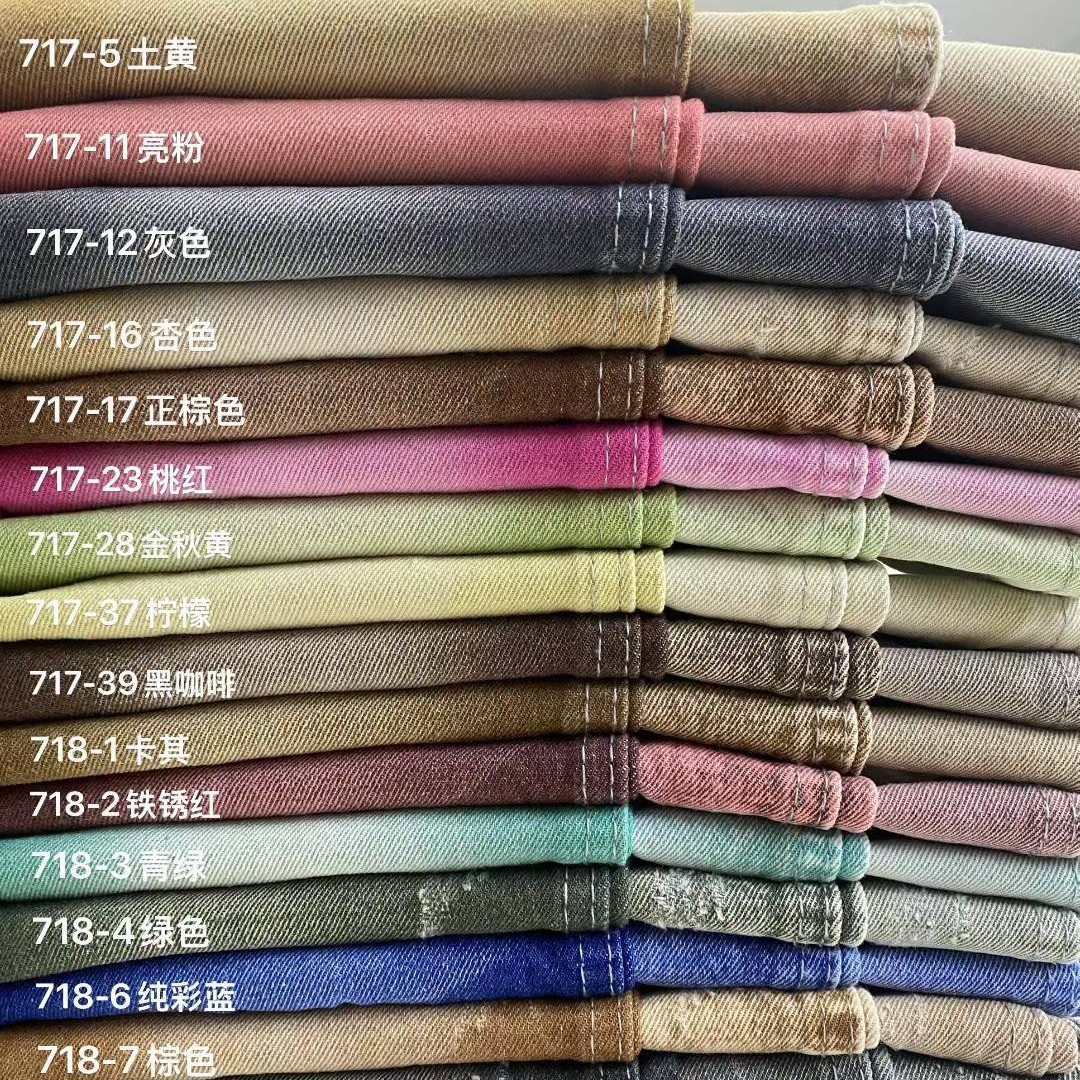 107 colored denim fabrics, 11 twill stretchless denim fabrics, trendy pants, bags, clothing fabrics