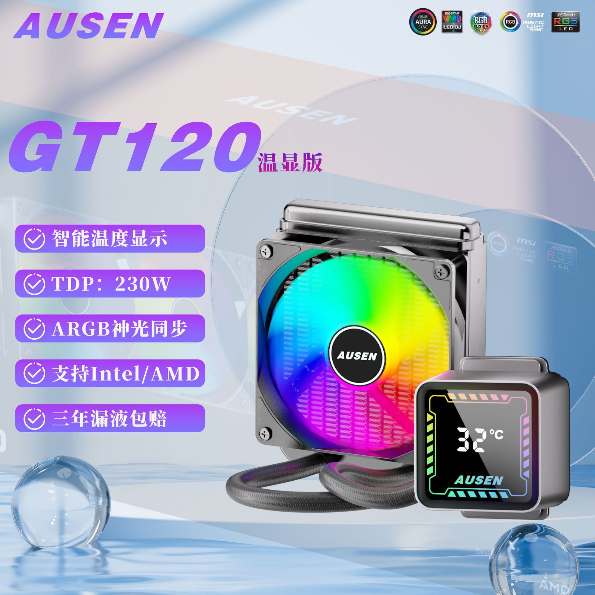 Picture of Ausengt360 Integrated Cpu Cooler Water Cooling Radiator Intelligent Temperature Digital Display Argb Fan Pwm Speed Regulation