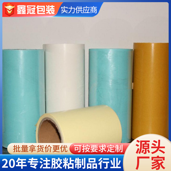 light yellow 95g single-sided release paper white single-sided 140g coated paper in stock single silicone oil release paper