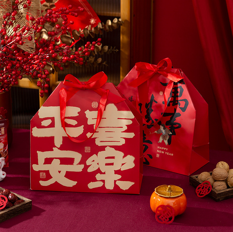 2026 New Year Calligraphy Peace and Joy New Year Goods Lucky Bag Candy Box Snacks Nuts Gift Bag 5 Cross-Border Exclusive Supply