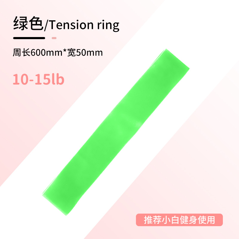 Picture of Elastic Ring Tpe Yoga Sports Thickeneded Sports Anti-Breakage Fitness Training Elastic Band Latex Tension Ring