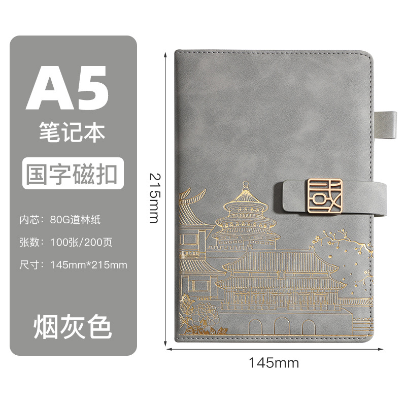 Picture of High-end business notebook set notepad gift box creative notebook a5 company gift printable logo wholesale