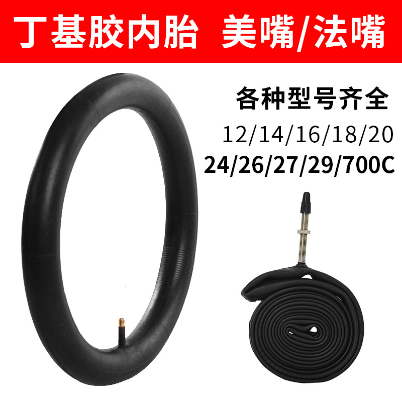 Picture of Zhengxin Bicycle Inner Tube 12 14 16 18 20 24 26 27.5inch 29 700C Mountain Bike Inner Tube