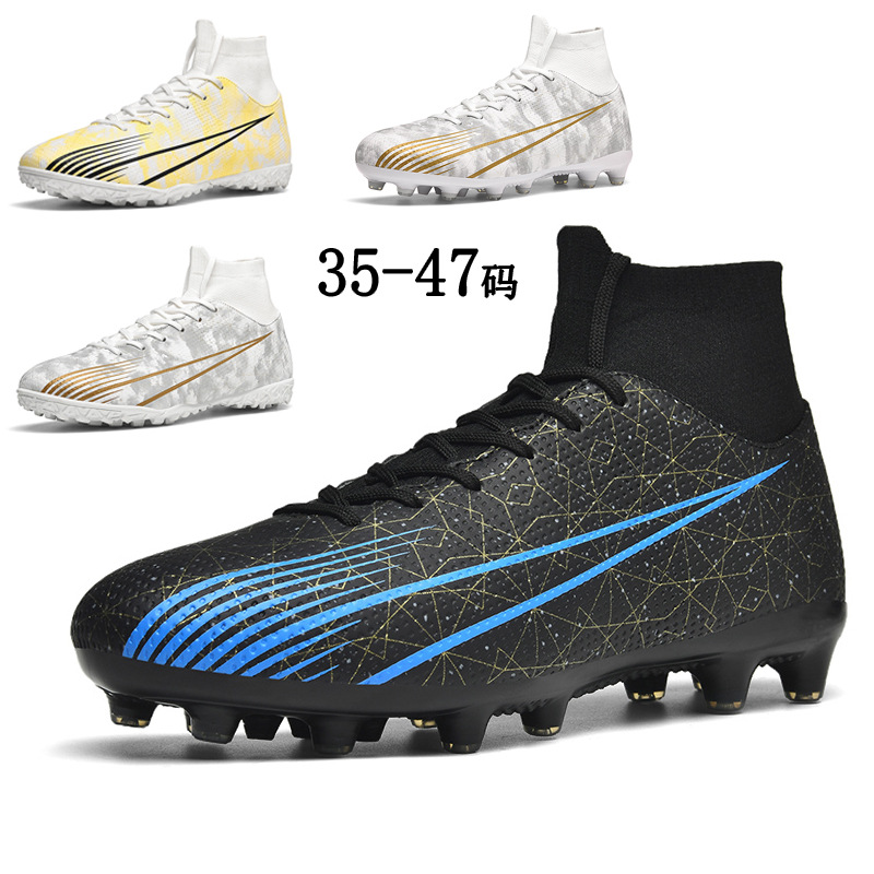 Large size 46 47 football shoes men's high-top young students competition training Sports artificial grass manufacturers wholesale
