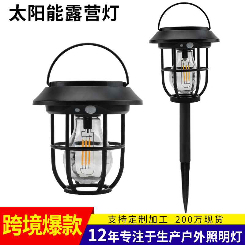 Solar Lawn Light Outdoor Courtyard Home Waterproof Led Chinese Garden Villa Landscape Decorative Light Floor Light