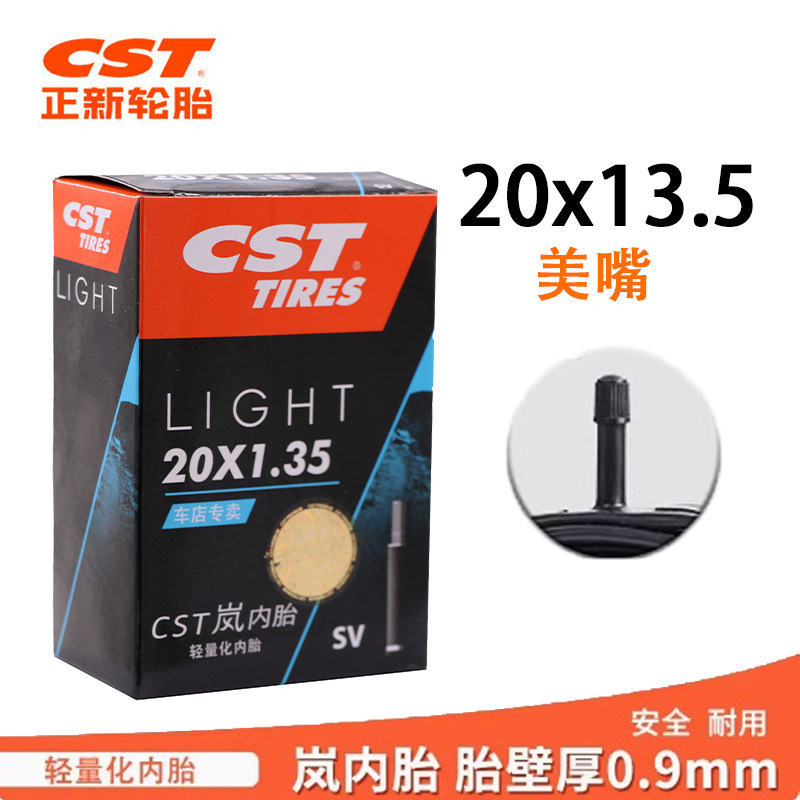 Picture of Zhengxin Cst Lan Inner Tube Mountain Bike Road Bike 26 27.5 29 Inch 700C French Mouth Beautiful Mouth Lightweight Tire