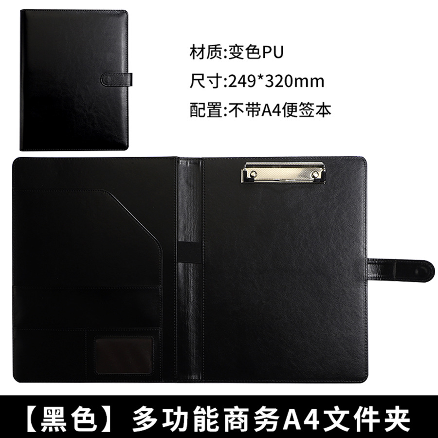Picture of A4 Multifunctional Sales Contract Folder Board Clamp Signature Sheet Clamp Cortex Manager Folder Folder Insurance Signature