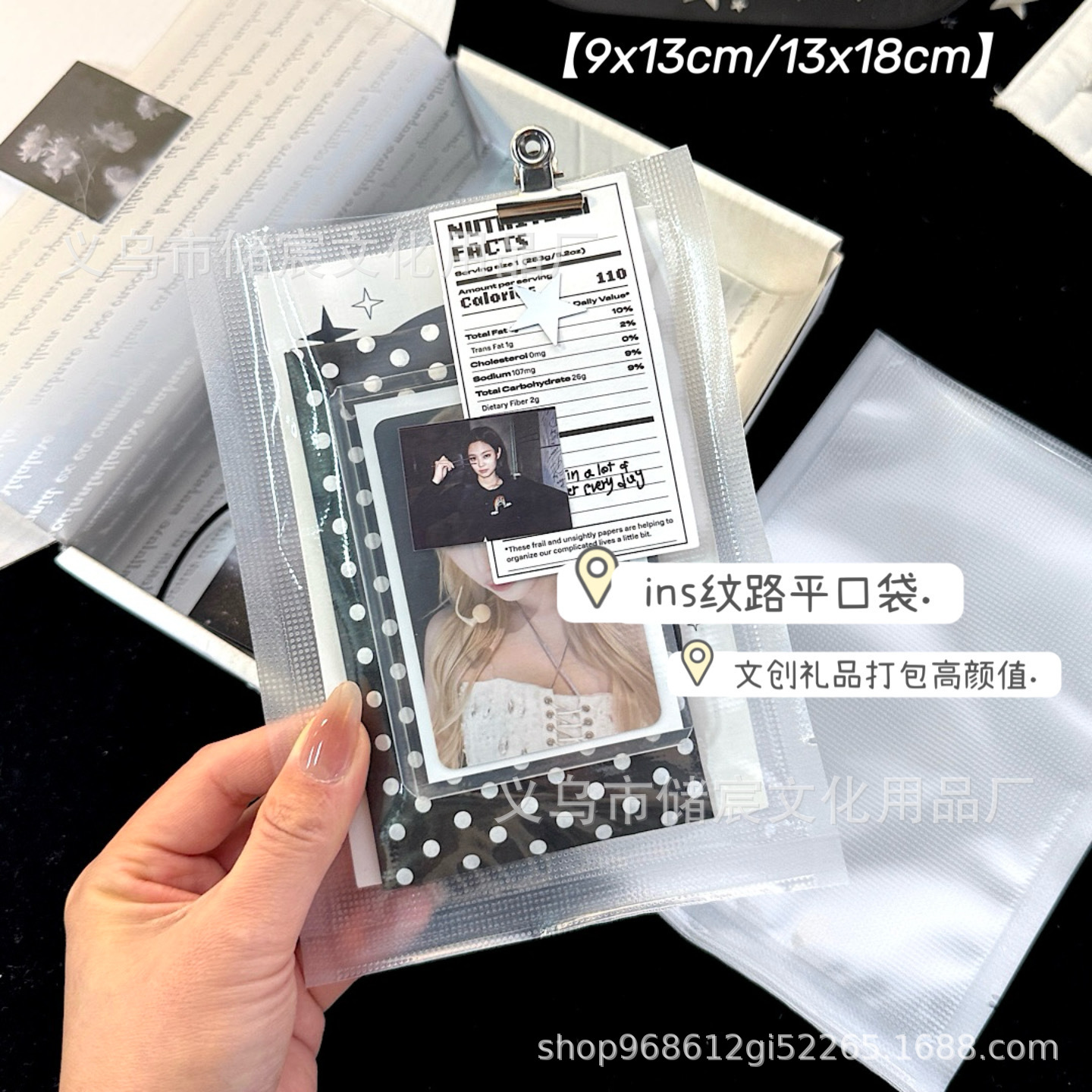 Ins Pattern Flat Pocket Wenchuang Gift Packing Bag High Color Value Small Card Peripheral diy Packing Bag Large Size Parity